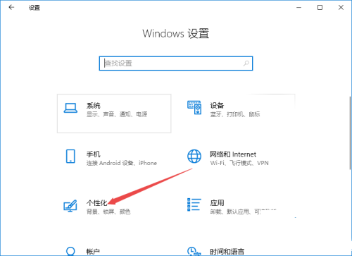 Win10系統右下角Wifi圖標沒了怎么找回來？