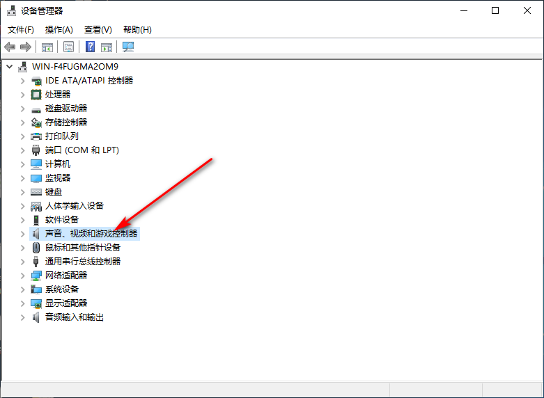 Win10專業(yè)版音頻面板驅(qū)動在哪里呢？