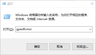 Win10專業版如何禁止某程序運行？