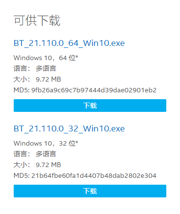Win10專業版檢測不到正確的適配器怎么回事？