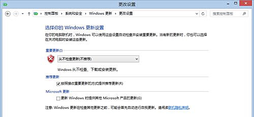 Win7純凈版電腦開機提示“Windows無法完成更新正在撤銷更改”怎么解決？