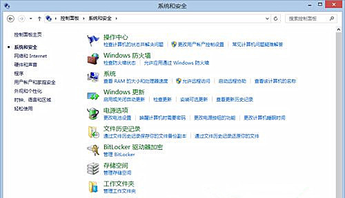 Win7純凈版電腦開機提示“Windows無法完成更新正在撤銷更改”怎么解決？