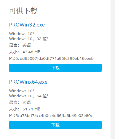 Win10專業版檢測不到正確的適配器怎么回事？