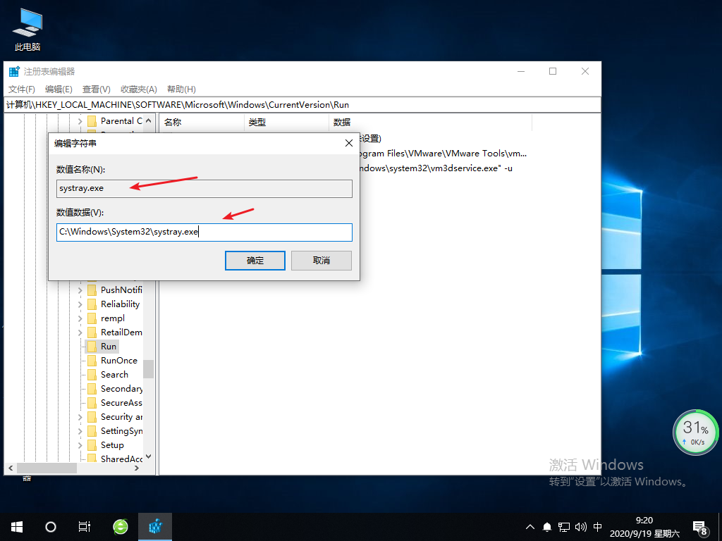 Win10專業版音量大小控制不了怎么回事？