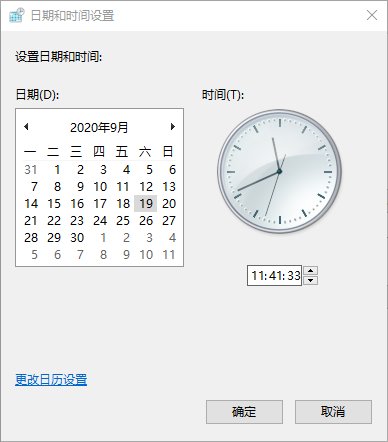 Win10專業版系統時間總是不對怎么回事？