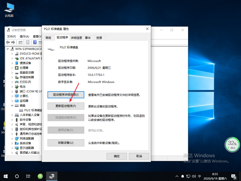 Win10專業版輸入文字就死機怎么回事？