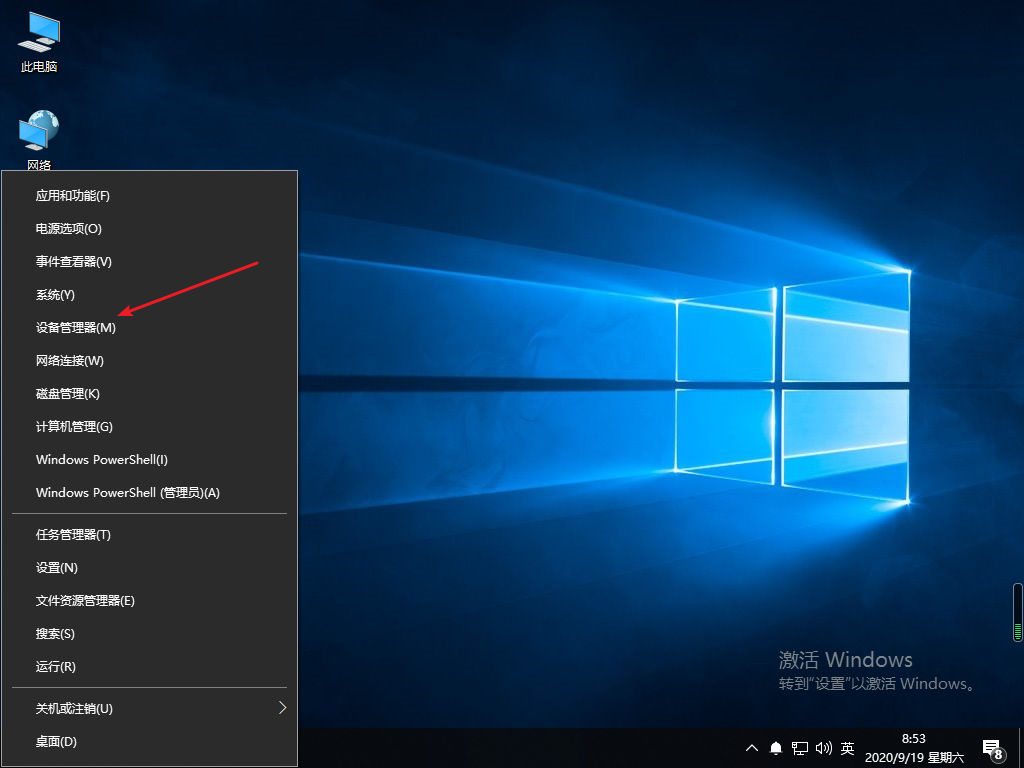 Win10專業版輸入文字就死機怎么回事？
