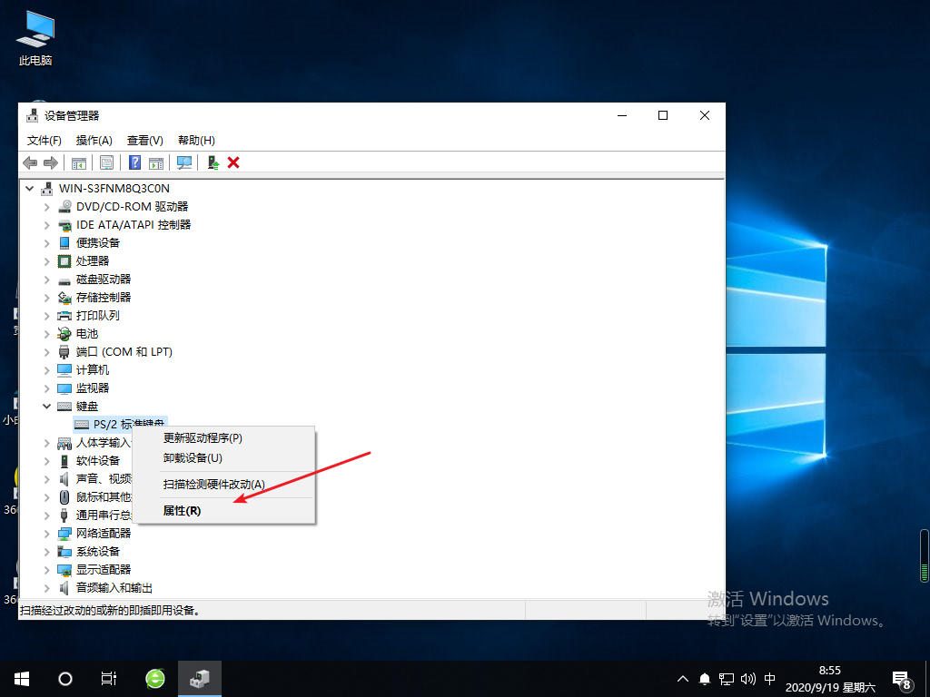 Win10專業版輸入文字就死機怎么回事？