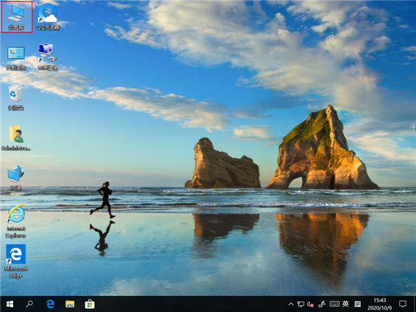 Win10如何刪除Microsoft Store下載記錄？