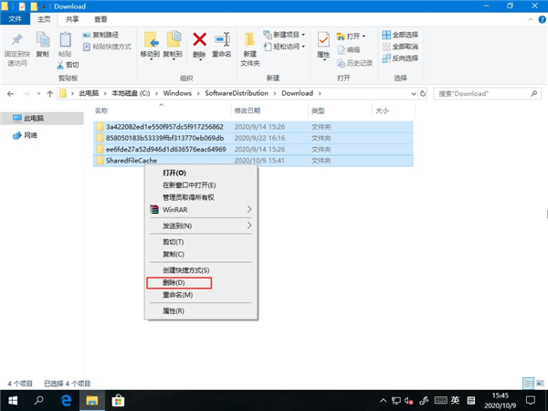 Win10如何刪除Microsoft Store下載記錄？