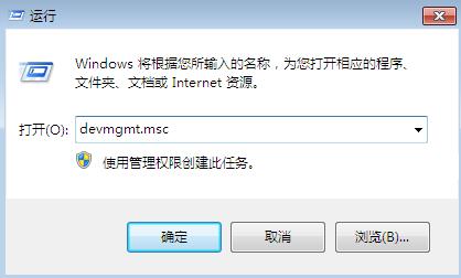 Win7旗艦版開機藍屏代碼0x0000116如何修復(fù)？