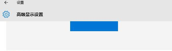 Win10專(zhuān)業(yè)版怎么連接設(shè)置投影儀?