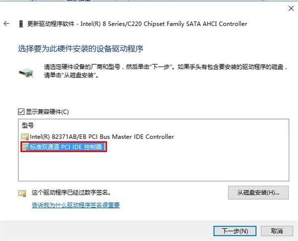 Win7旗艦版藍屏錯誤代碼0x00000133解決方法
