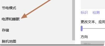 Win10筆記本怎么才能盒蓋不熄屏？筆記本合蓋不熄屏怎么設置