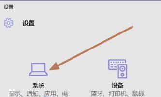 Win10筆記本怎么才能盒蓋不熄屏？筆記本合蓋不熄屏怎么設置