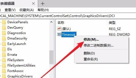 Win10專業(yè)版進入后頻閃怎么辦?Win10登錄后閃屏解決方法