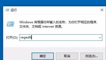 Win10專業(yè)版進入后頻閃怎么辦?Win10登錄后閃屏解決方法