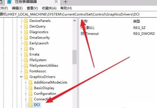 Win10專業(yè)版進入后頻閃怎么辦?Win10登錄后閃屏解決方法