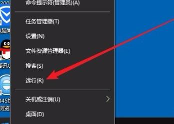 Win10專業(yè)版進入后頻閃怎么辦?Win10登錄后閃屏解決方法