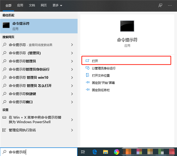 怎么備份還原Win10驅(qū)動？Windows如何備份驅(qū)動程序？
