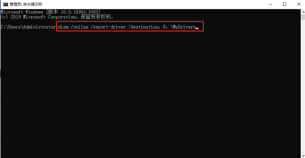 怎么備份還原Win10驅(qū)動？Windows如何備份驅(qū)動程序？