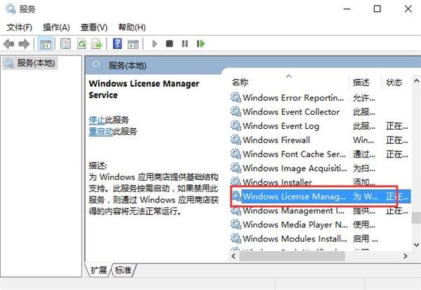 Win10專業版2147416359文件系統錯誤怎么解決?