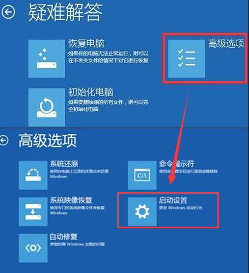 Win10專業版啟動出現藍屏代碼0xc0000428怎么修復？
