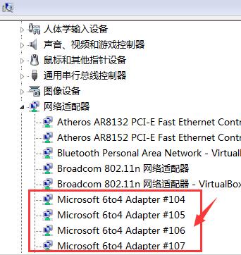 Win10專業版網絡訪問錯誤代碼0x800704cf怎么修復?