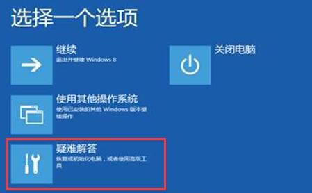 Win10專業版啟動出現藍屏代碼0xc0000428怎么修復？