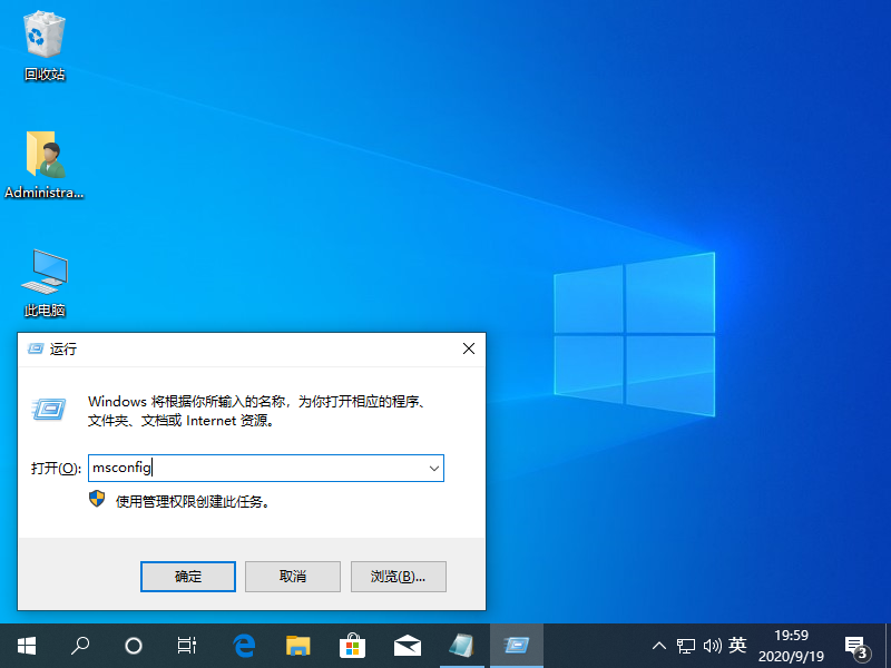 Win10專業版怎么不自動收集錯誤信息重啟？