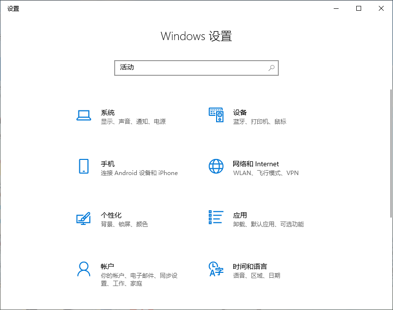 Win10專業版電腦怎么清除使用記錄?