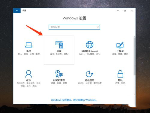 AirPods怎么連接Win10電腦？蘋果AirPods連接電腦教程