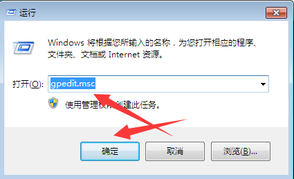 Win7電腦注冊表編輯器被管理員禁用怎么解決?