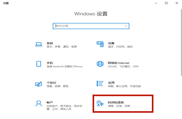 Win10玩游戲老跳出來(lái)輸入法怎么辦？