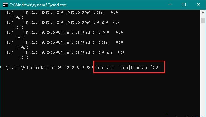 怎么知道哪個端口被占用?Windows 查看端口占用情況