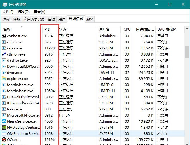 怎么知道哪個端口被占用?Windows 查看端口占用情況
