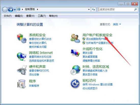 Win7電腦如何添加和管理windows憑證？
