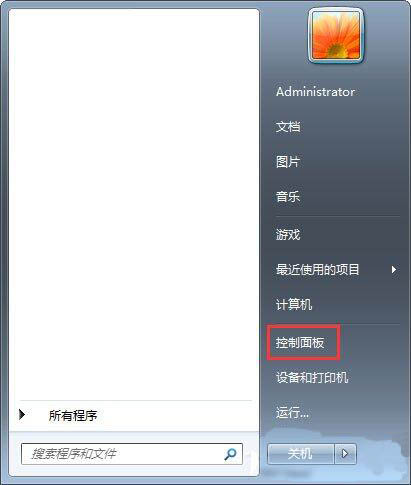 Win7電腦如何添加和管理windows憑證？