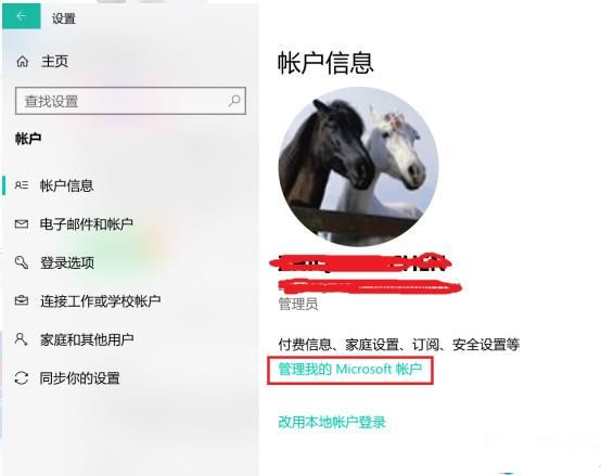Win10專業版安全模式初始密碼忘記了怎么辦?
