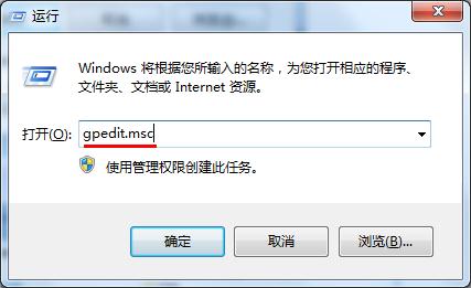 Win7旗艦版如何關(guān)閉禁用Windows錯(cuò)誤報(bào)告安全提示窗口？