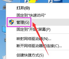 Win10玩游戲全屏閃爍怎么辦？