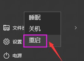 Win10玩游戲全屏閃爍怎么辦？