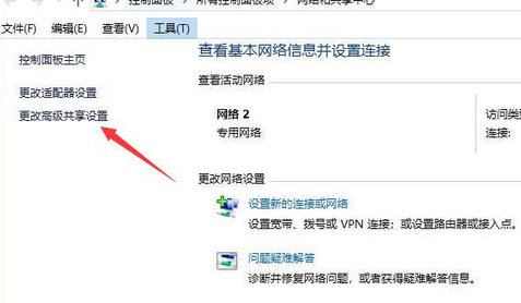 Win10局域網搜索不到打印機怎么辦？