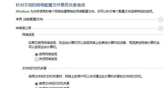 Win10局域網搜索不到打印機怎么辦？