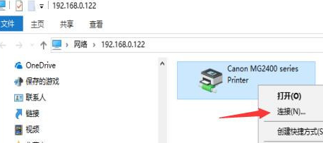 Win10局域網搜索不到打印機怎么辦？