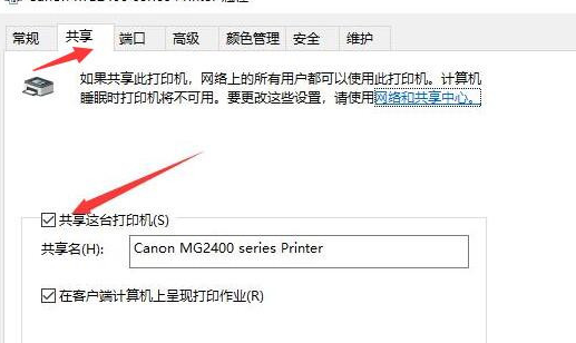 Win10局域網搜索不到打印機怎么辦？
