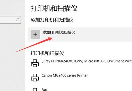 Win10局域網搜索不到打印機怎么辦？