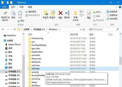 Win10系統(tǒng)更新卡住了怎么辦？