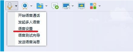 Win7麥克風說話沒聲音怎么解決？Win7麥克風說話沒聲音解決方法