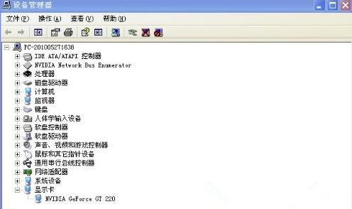 顯卡故障引起Win 7旗艦版系統死機黑屏要如何解決？